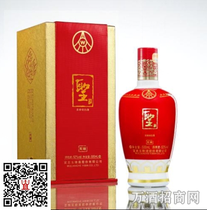 圣酒圣酿