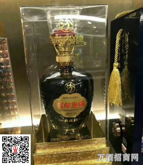 百年汾牌典藏20