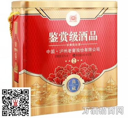 鉴赏级典藏6