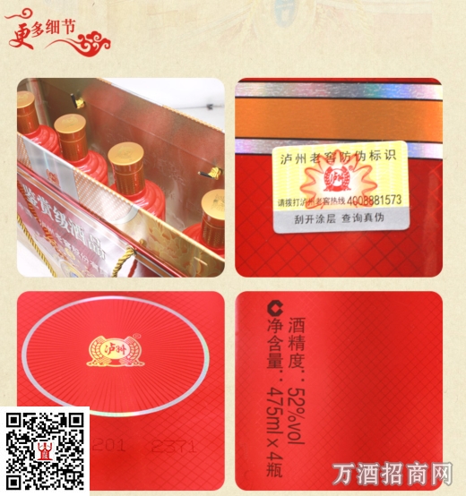鉴赏级藏品9