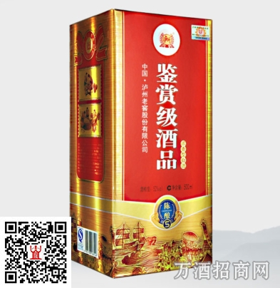 鉴赏级酒品陈酿
