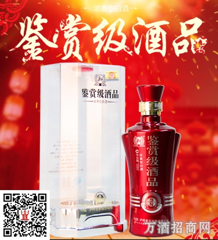 鉴赏级酒品N9