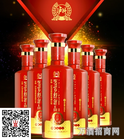 鉴赏级珍藏8年