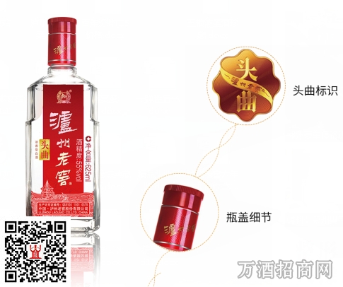 精品头曲