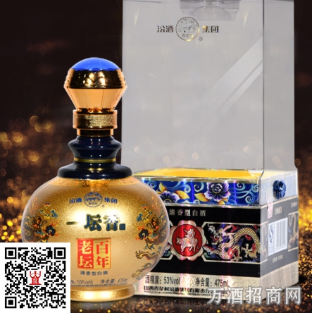 百年老坛典藏