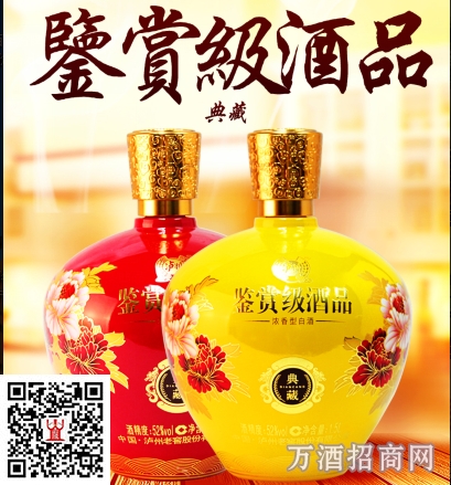 鉴赏级典藏1.5L