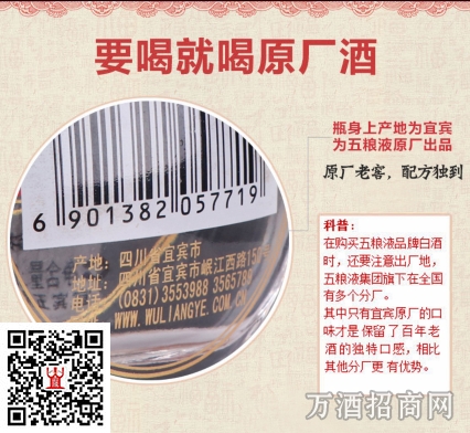 福中福