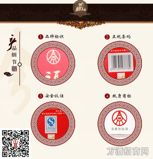 福中福