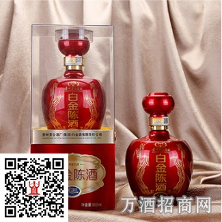 白金陈酒K30