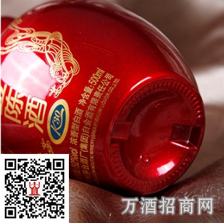 白金陈酒