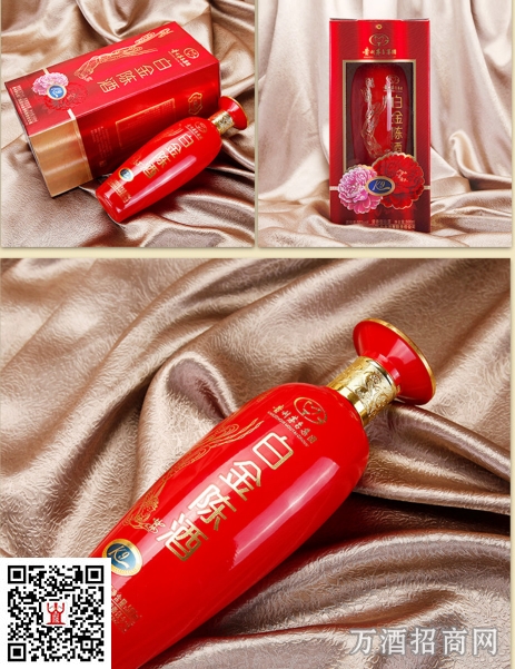 白金陈酒