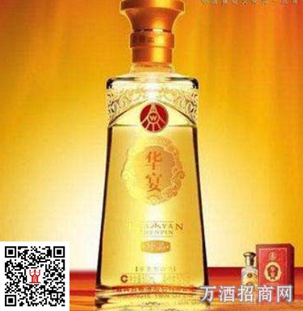 华宴酒珍品