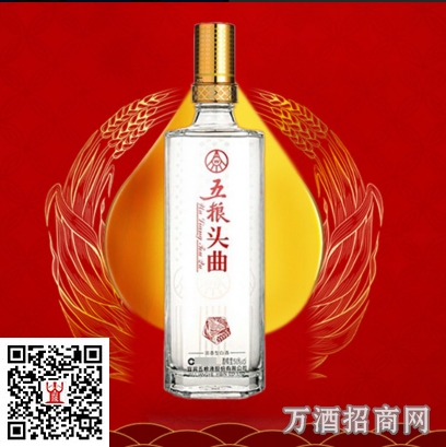 五粮头曲