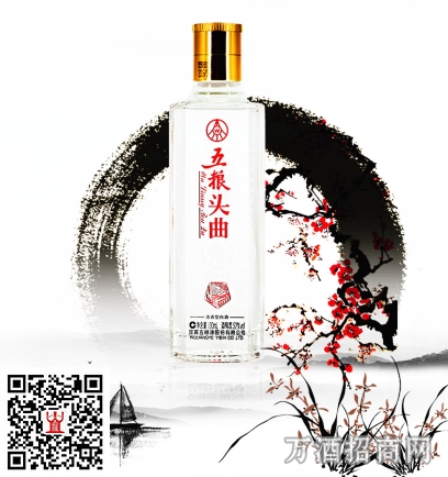 五粮头曲