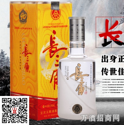 长三角