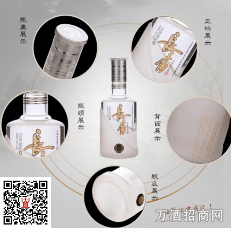 五粮液长三角
