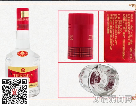 铁哥们