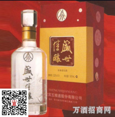 盛世佳酿