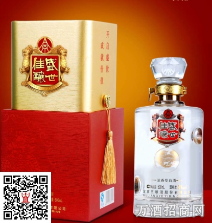 盛世佳酿典藏
