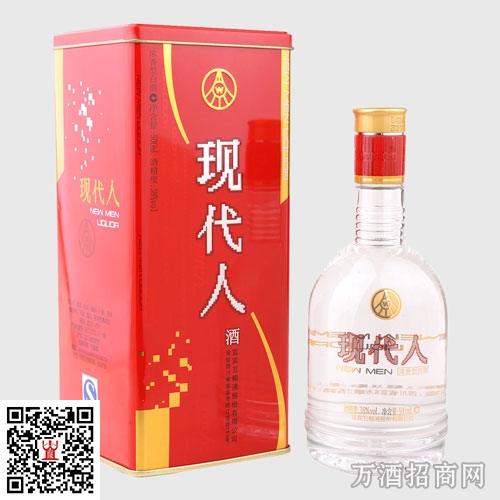 现代人铁盒