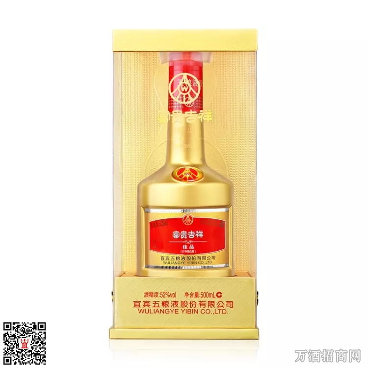 五粮液富贵吉祥佳品
