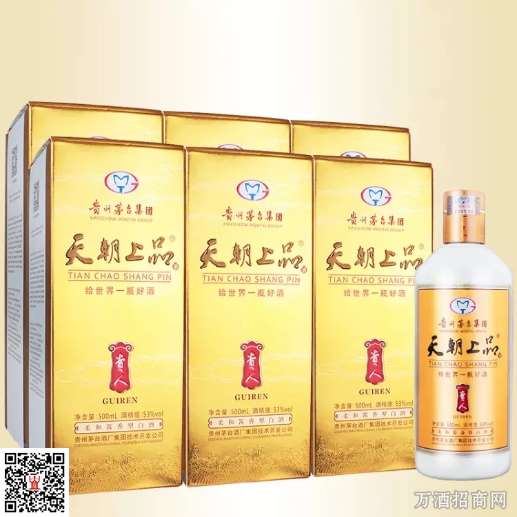 天朝上品贵人酒