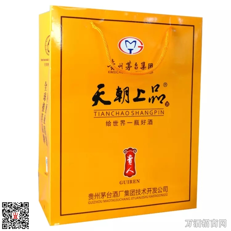 天朝上品贵人酒