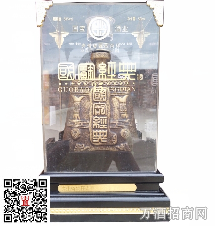 国宝经典
