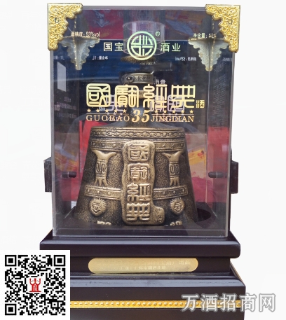 国宝经典