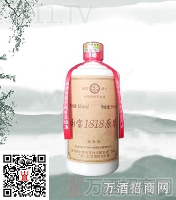 国宝1818