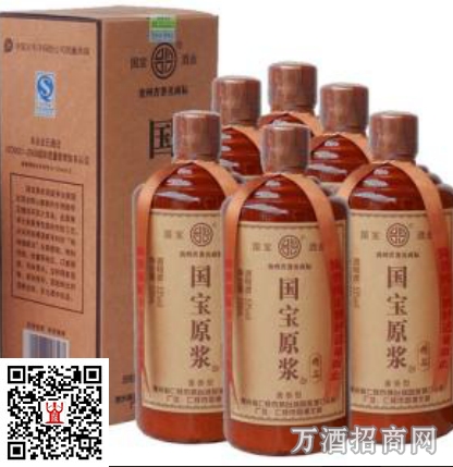 国宝台兴原浆酒