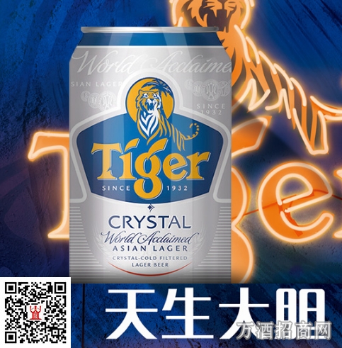 虎牌晶纯啤酒