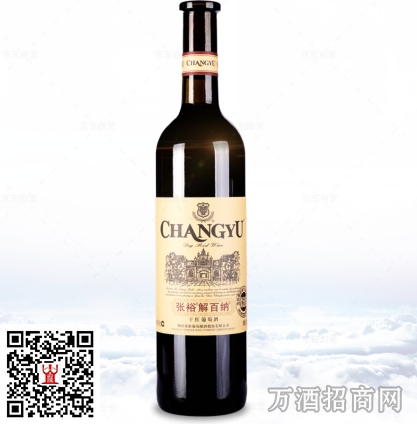 张裕葡萄酒