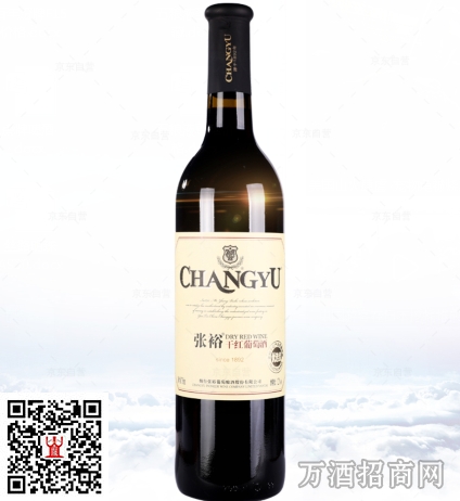 张裕葡萄酒