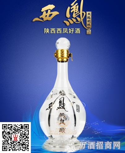 西凤酒