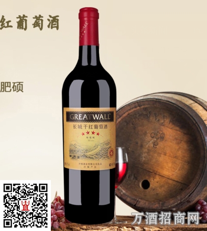 四星赤霞珠干红