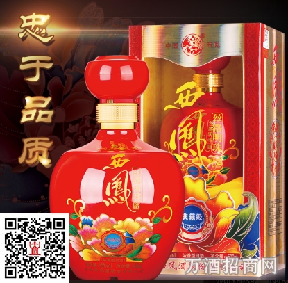 丝路明珠典藏级