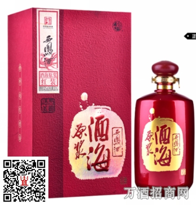 西凤酒海原浆