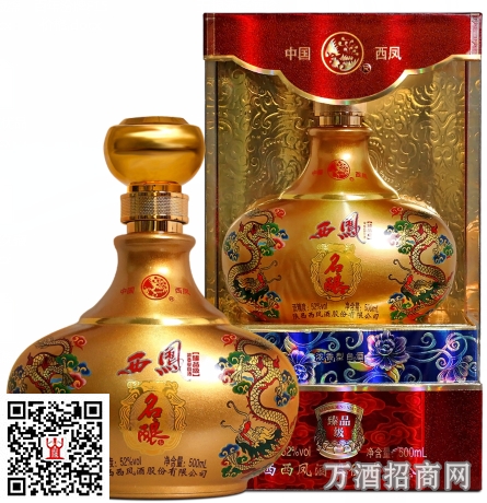 西凤名酿