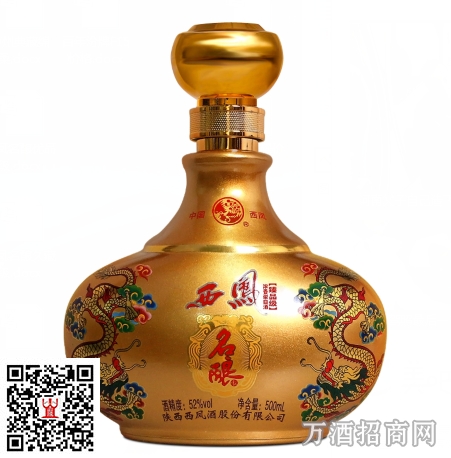 西凤名酿