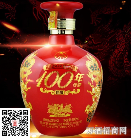 100年传奇