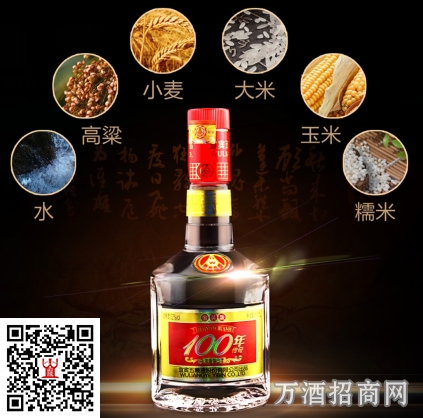 100年传奇