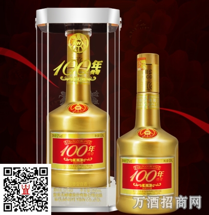 100年传奇