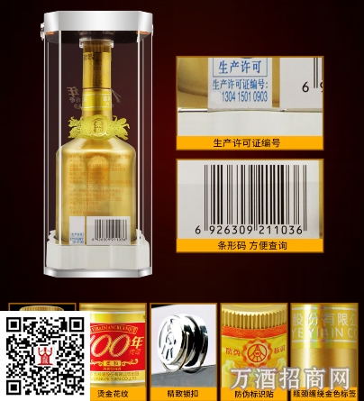 100年传奇