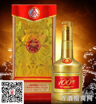 100年传奇