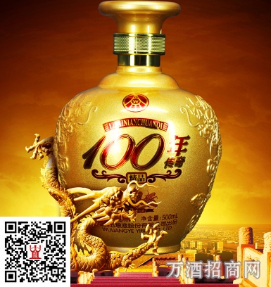 100年传奇