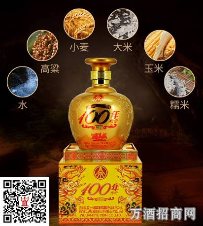 100年传奇