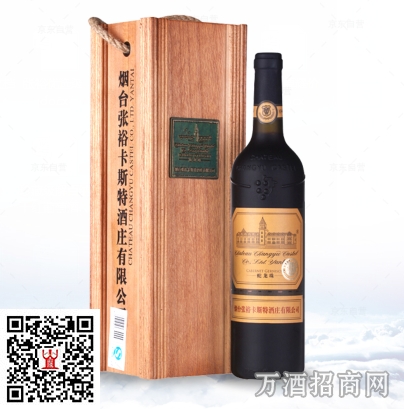 张裕葡萄酒