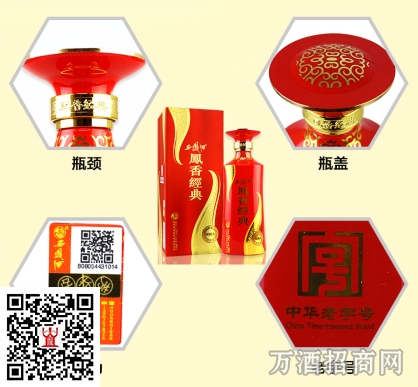 凤香经典