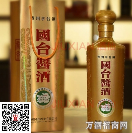 国台酒